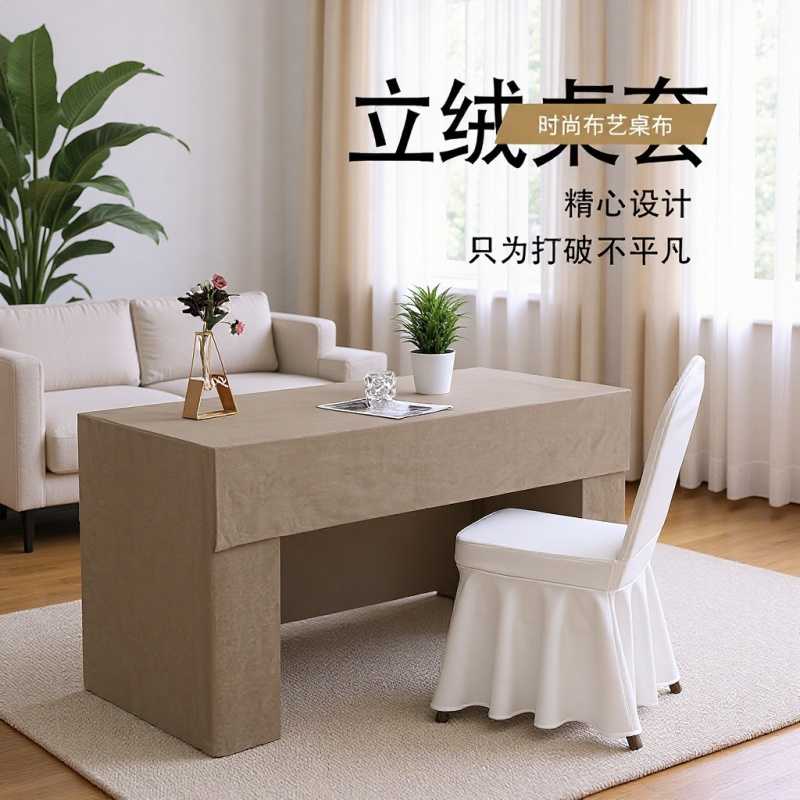 Rectangular solid color confer - Home Textiles Exhibition ulasan dan harga